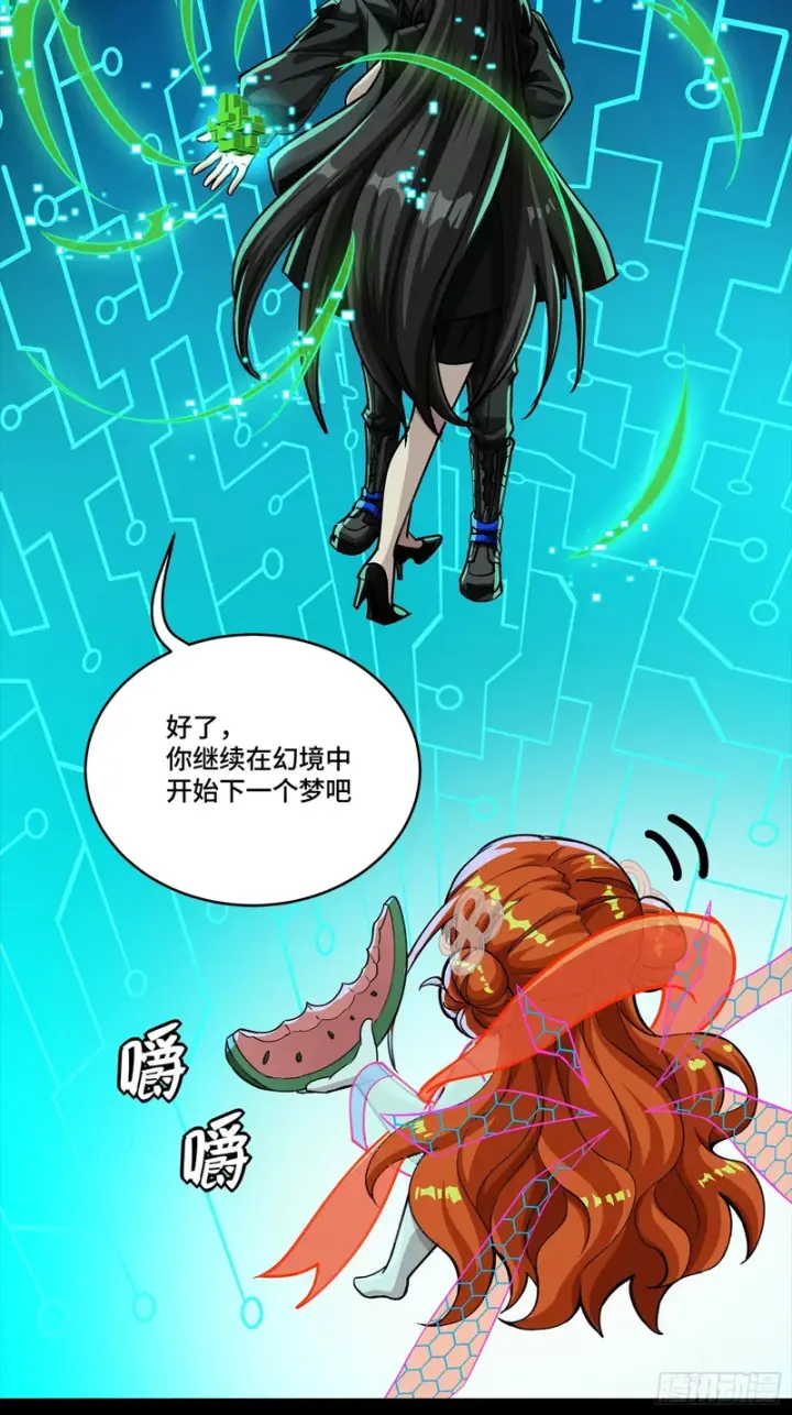《星甲魂将传》326 我踏碎虚空而来图27