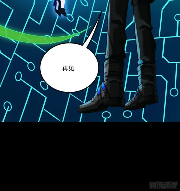 《星甲魂将传》326 我踏碎虚空而来图31
