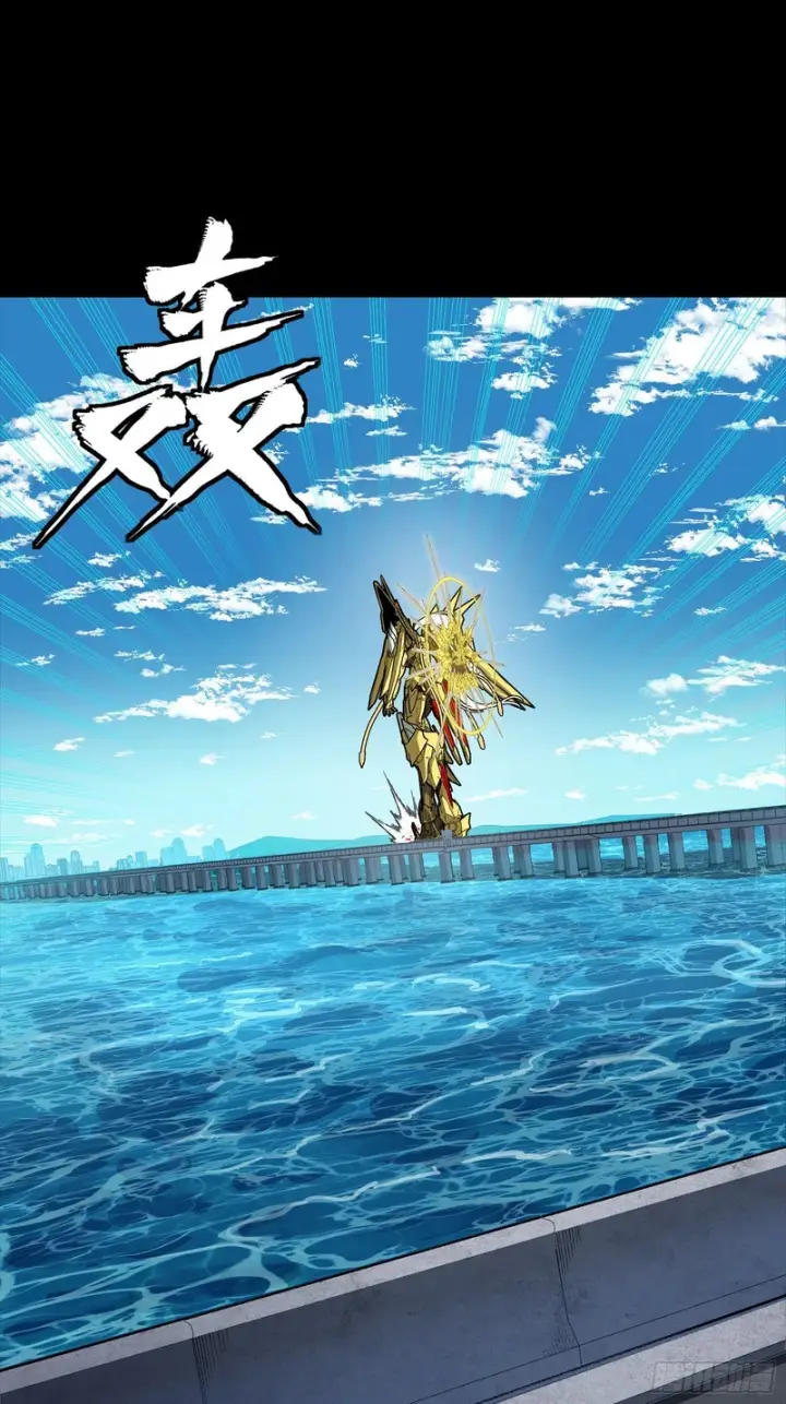 《星甲魂将传》326 我踏碎虚空而来图4