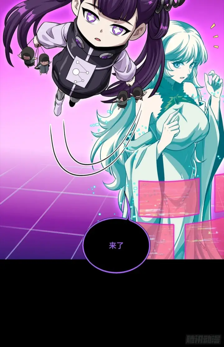 《星甲魂将传》326 我踏碎虚空而来图41