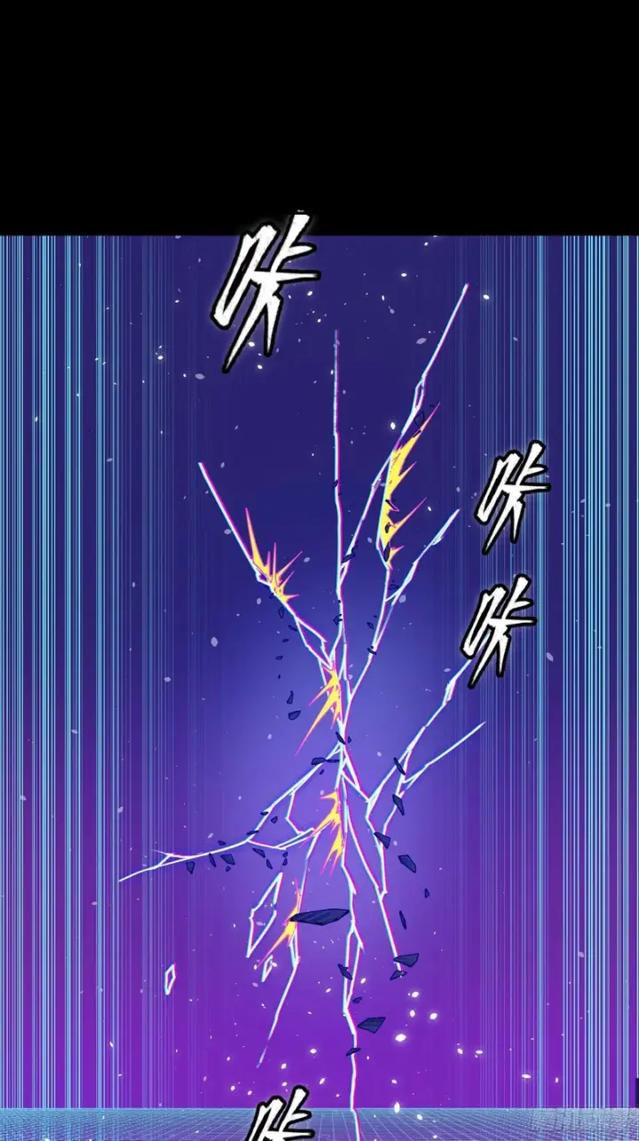《星甲魂将传》326 我踏碎虚空而来图42