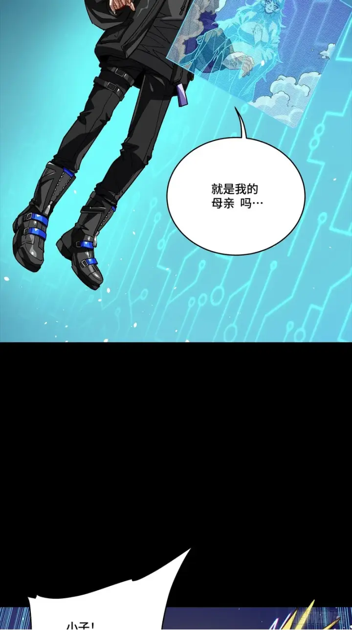 《星甲魂将传》326 我踏碎虚空而来图50