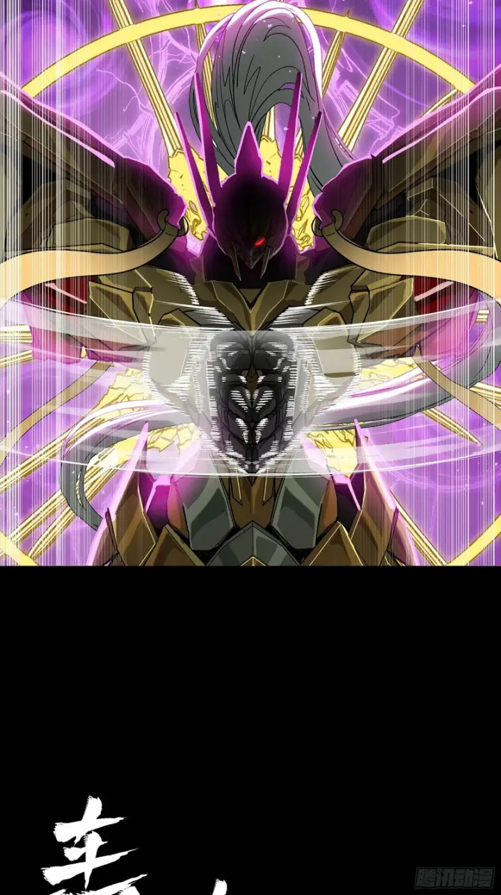 《星甲魂将传》326 我踏碎虚空而来图8