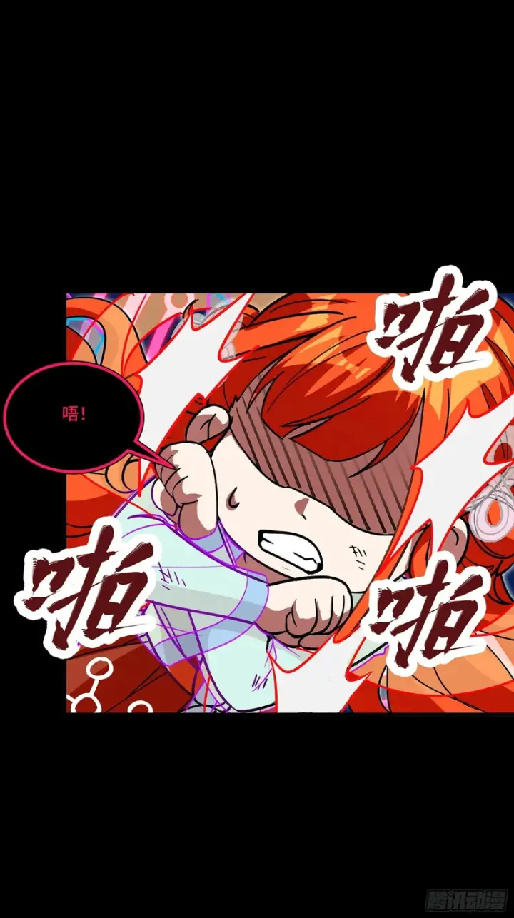 《星甲魂将传》327 质疑与审判的化身图12