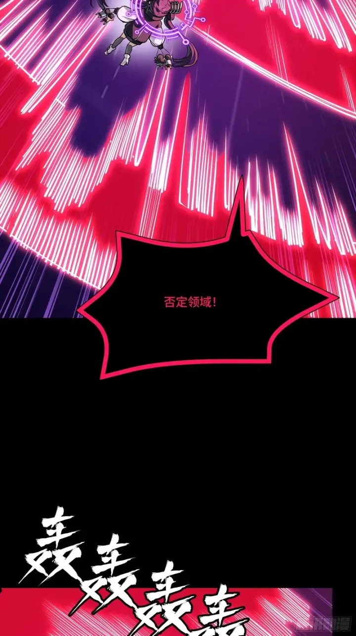 《星甲魂将传》327 质疑与审判的化身图25