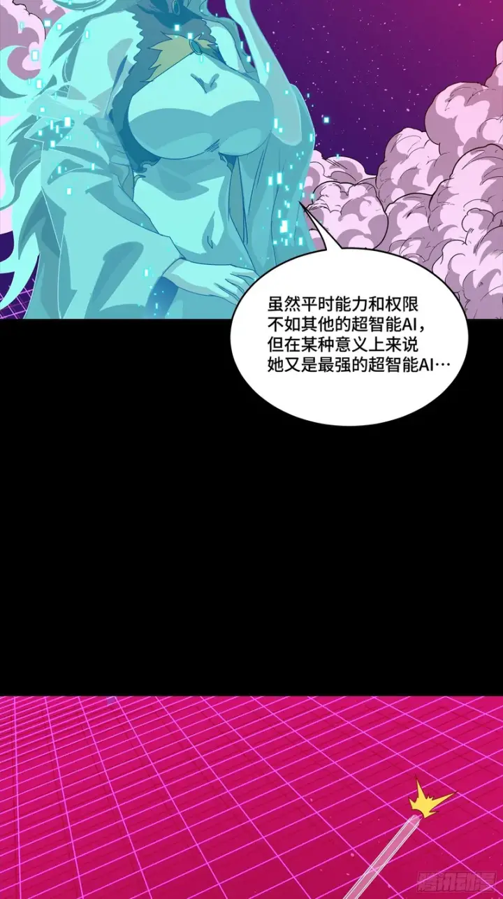 《星甲魂将传》327 质疑与审判的化身图29