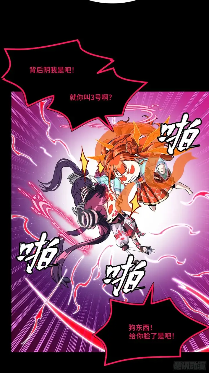 《星甲魂将传》327 质疑与审判的化身图31