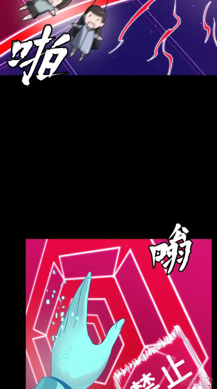 《星甲魂将传》327 质疑与审判的化身图33