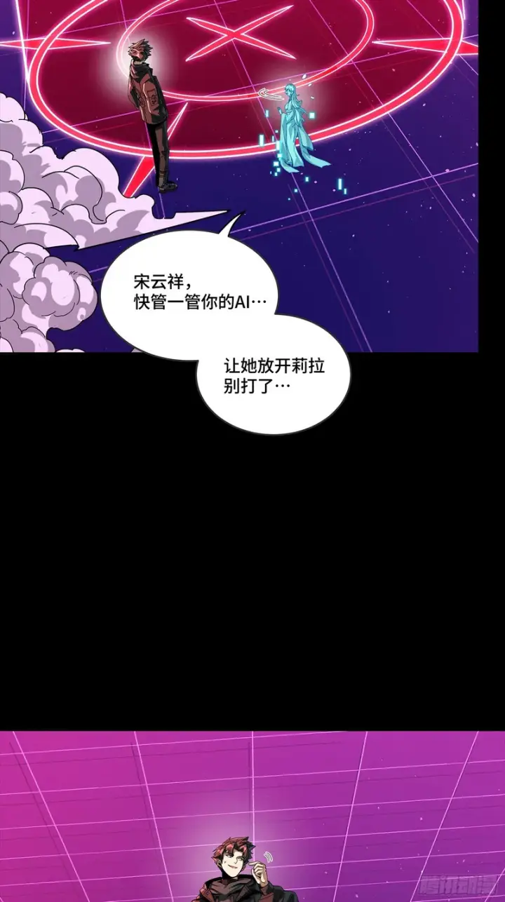 《星甲魂将传》327 质疑与审判的化身图35