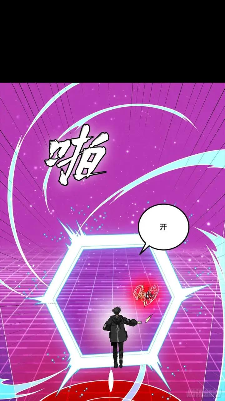 《星甲魂将传》327 质疑与审判的化身图38
