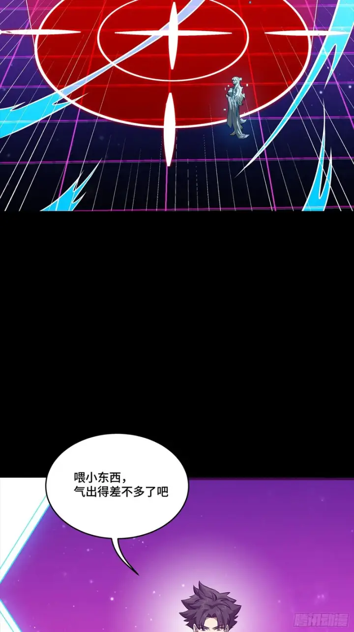 《星甲魂将传》327 质疑与审判的化身图39