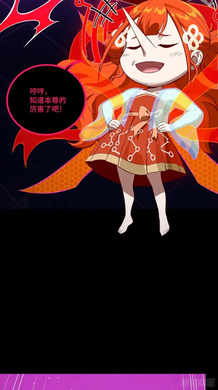 《星甲魂将传》327 质疑与审判的化身图44