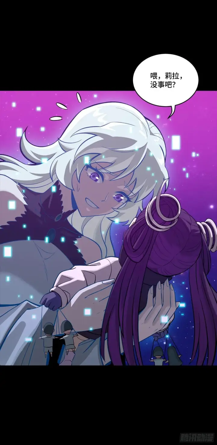 《星甲魂将传》327 质疑与审判的化身图46