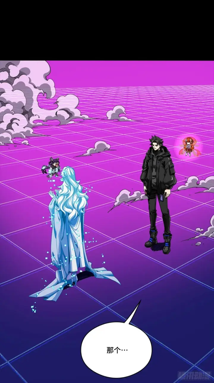 《星甲魂将传》327 质疑与审判的化身图49