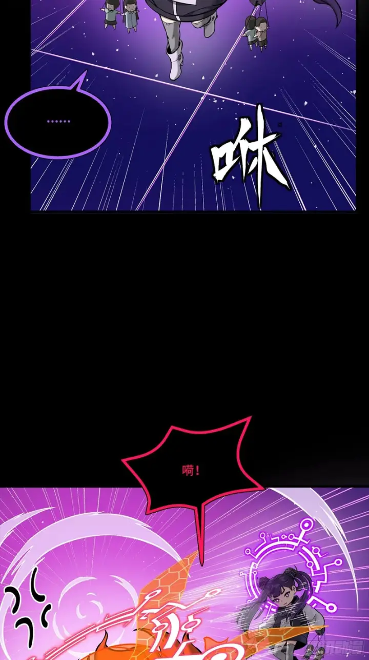 《星甲魂将传》327 质疑与审判的化身图6