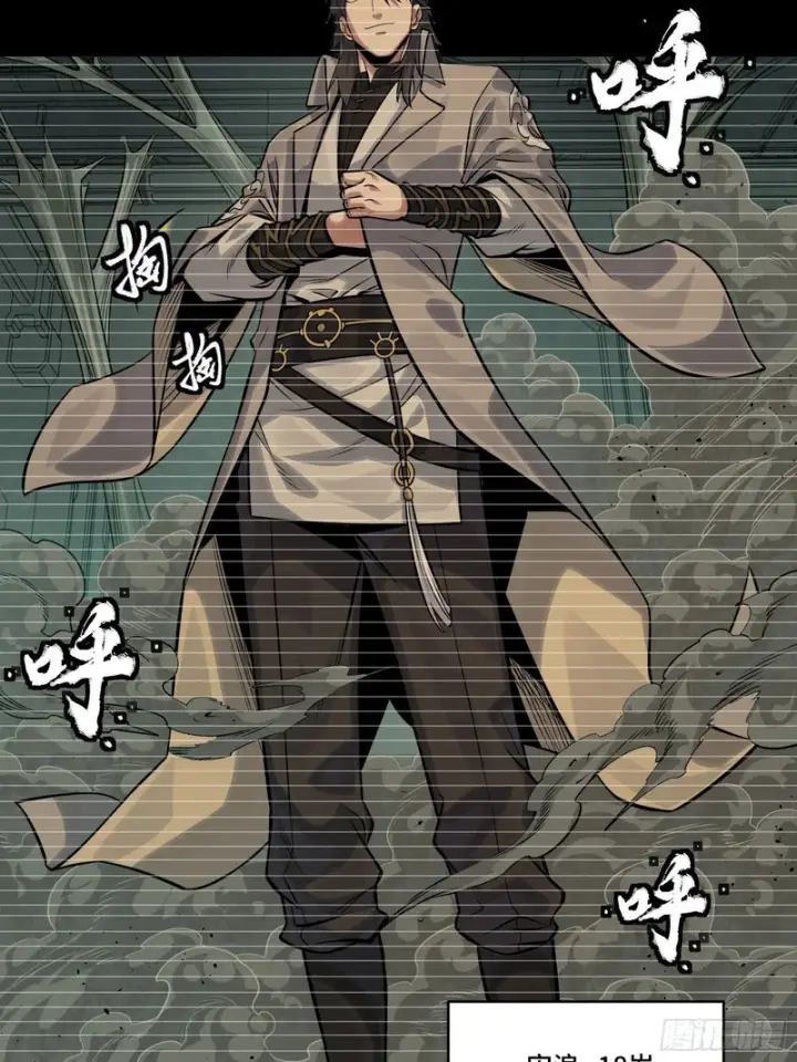 《星甲魂将传》328 你好漂亮啊图15