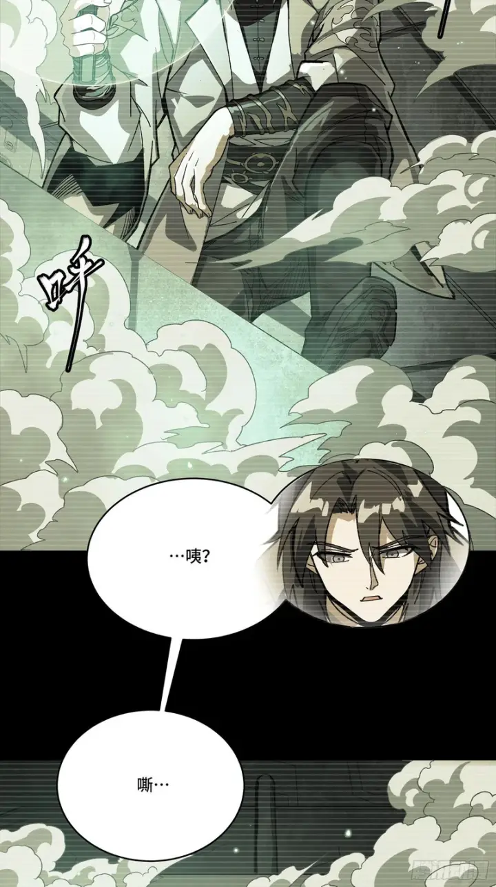 《星甲魂将传》328 你好漂亮啊图35