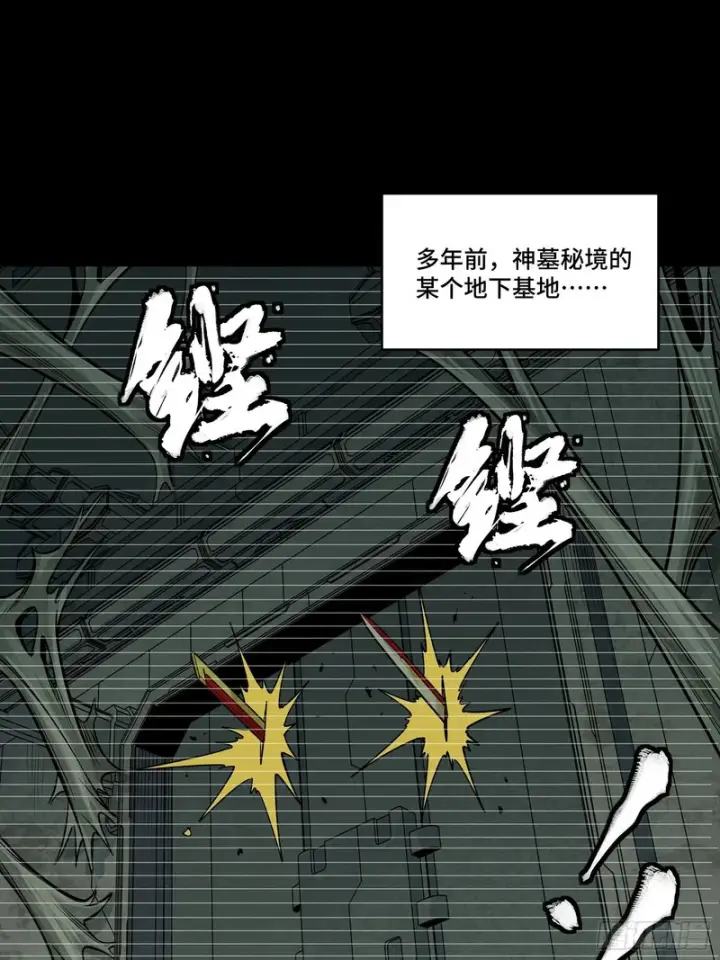 《星甲魂将传》328 你好漂亮啊图4