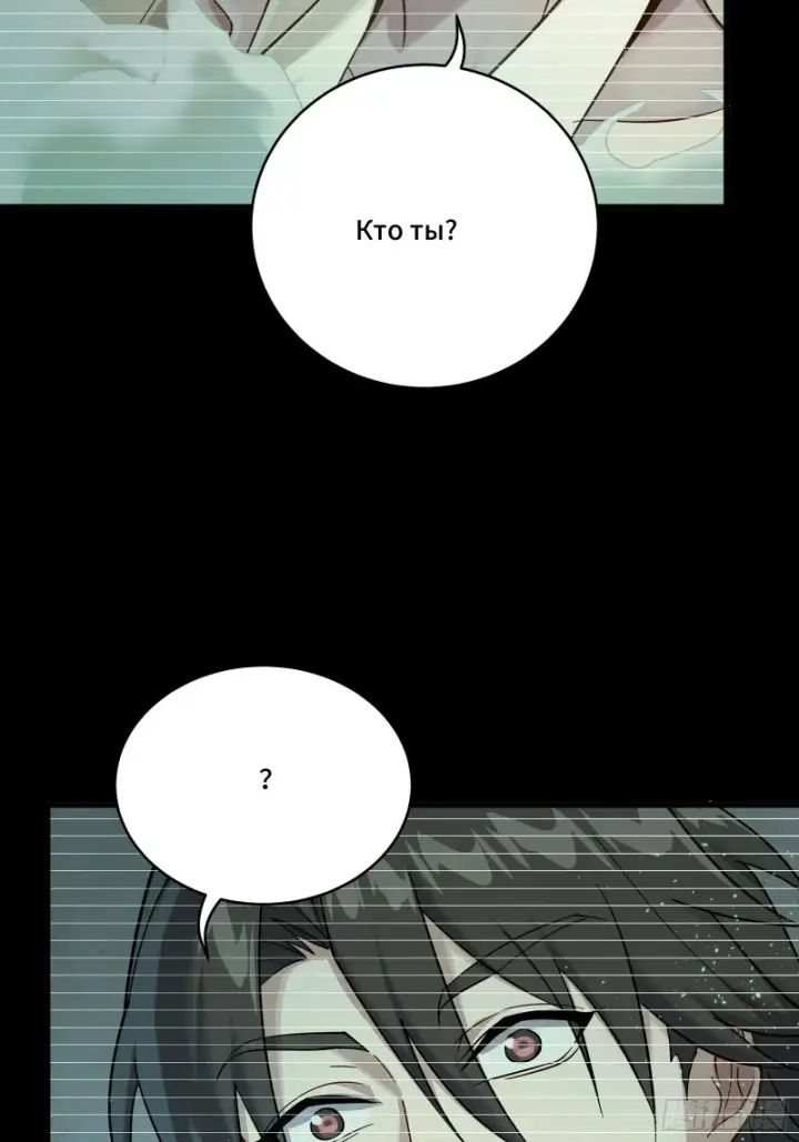 《星甲魂将传》328 你好漂亮啊图47