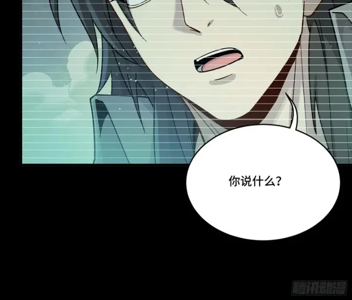 《星甲魂将传》328 你好漂亮啊图48