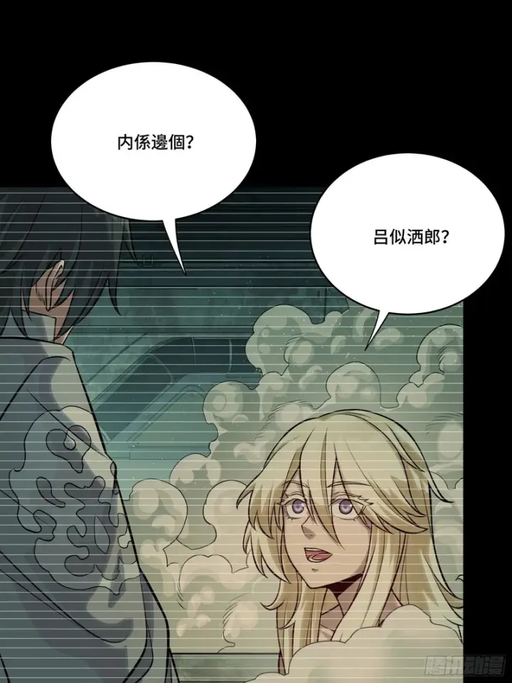 《星甲魂将传》328 你好漂亮啊图49