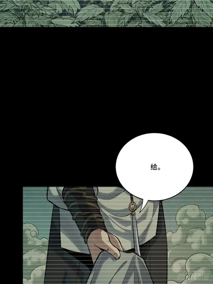 《星甲魂将传》328 你好漂亮啊图52