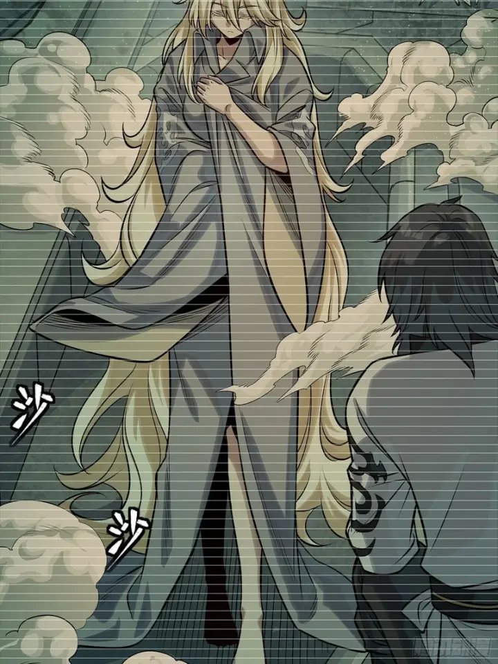 《星甲魂将传》328 你好漂亮啊图55