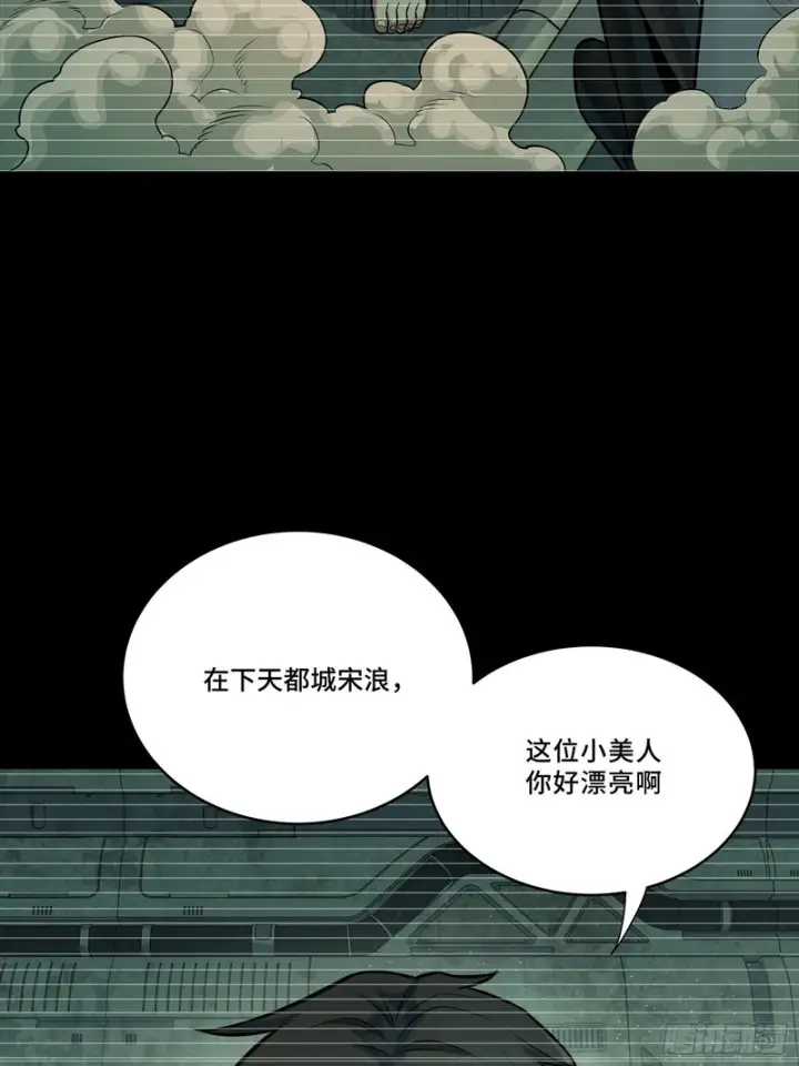 《星甲魂将传》328 你好漂亮啊图56