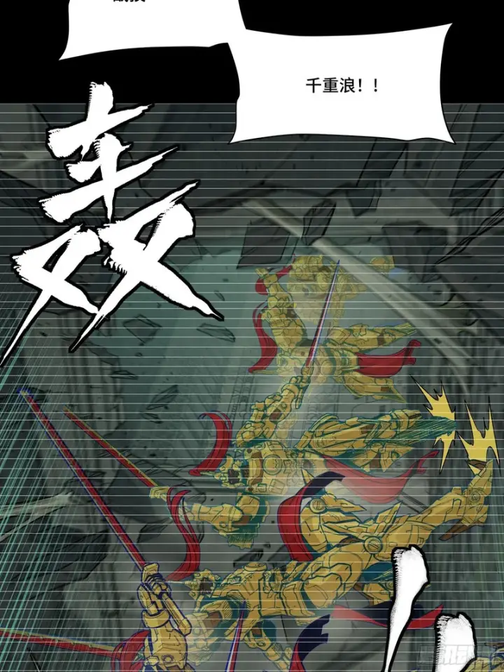 《星甲魂将传》328 你好漂亮啊图6