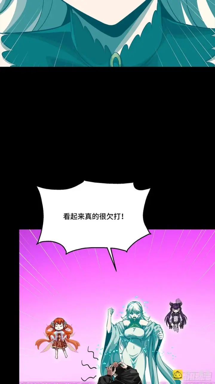 《星甲魂将传》328 你好漂亮啊图63