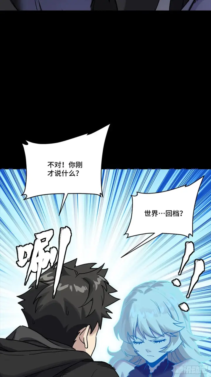 《星甲魂将传》329 半步闲棋伏线千里图17