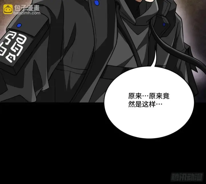 《星甲魂将传》329 半步闲棋伏线千里图31