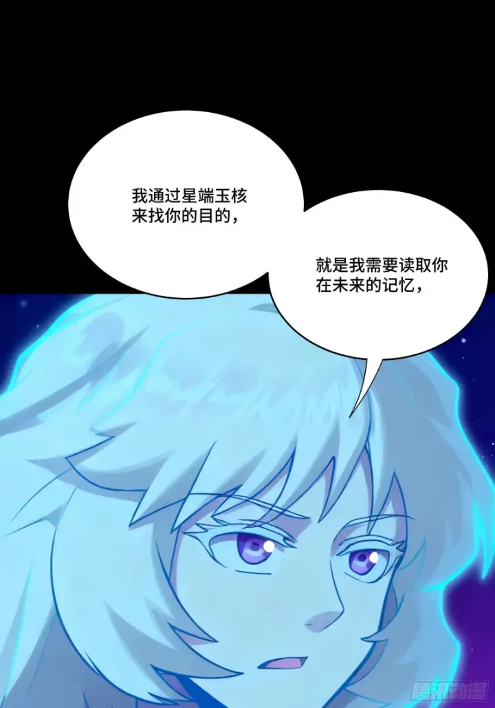 《星甲魂将传》329 半步闲棋伏线千里图32