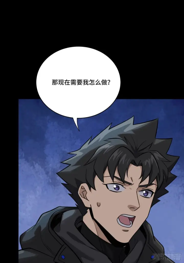 《星甲魂将传》329 半步闲棋伏线千里图35
