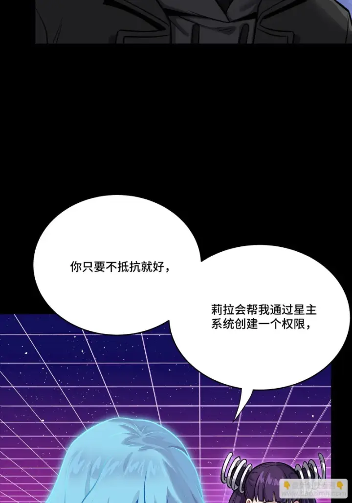 《星甲魂将传》329 半步闲棋伏线千里图36