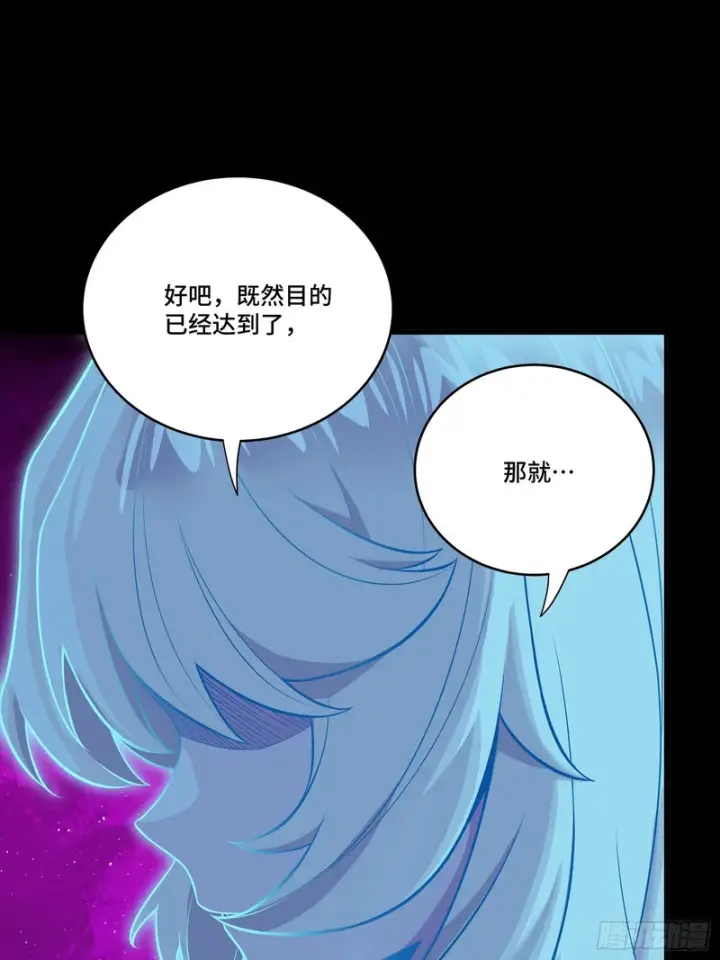 《星甲魂将传》329 半步闲棋伏线千里图40