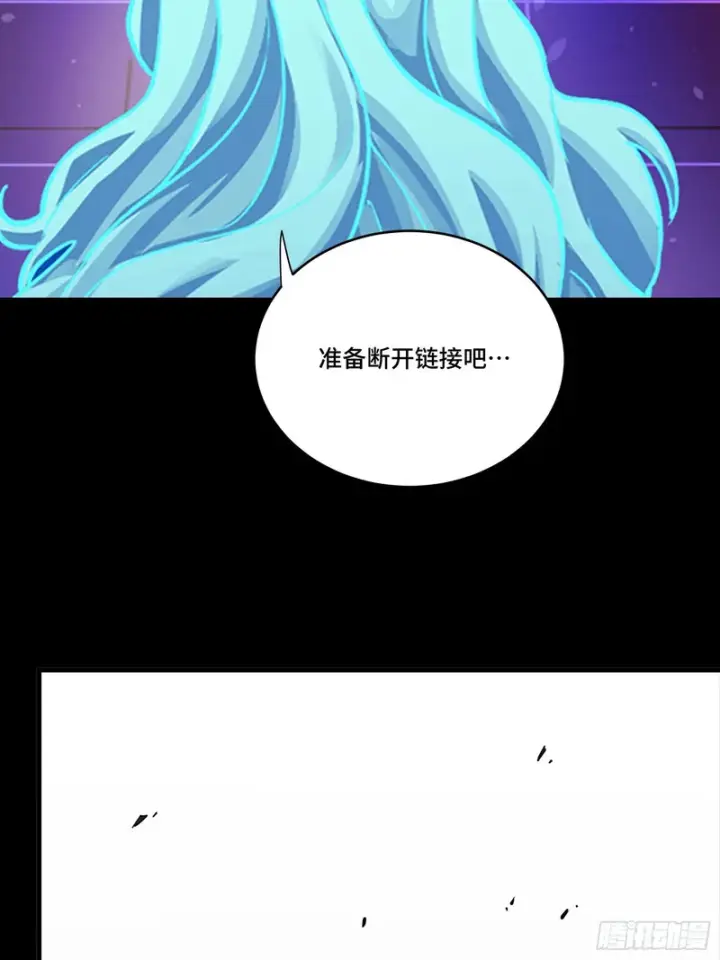《星甲魂将传》329 半步闲棋伏线千里图42