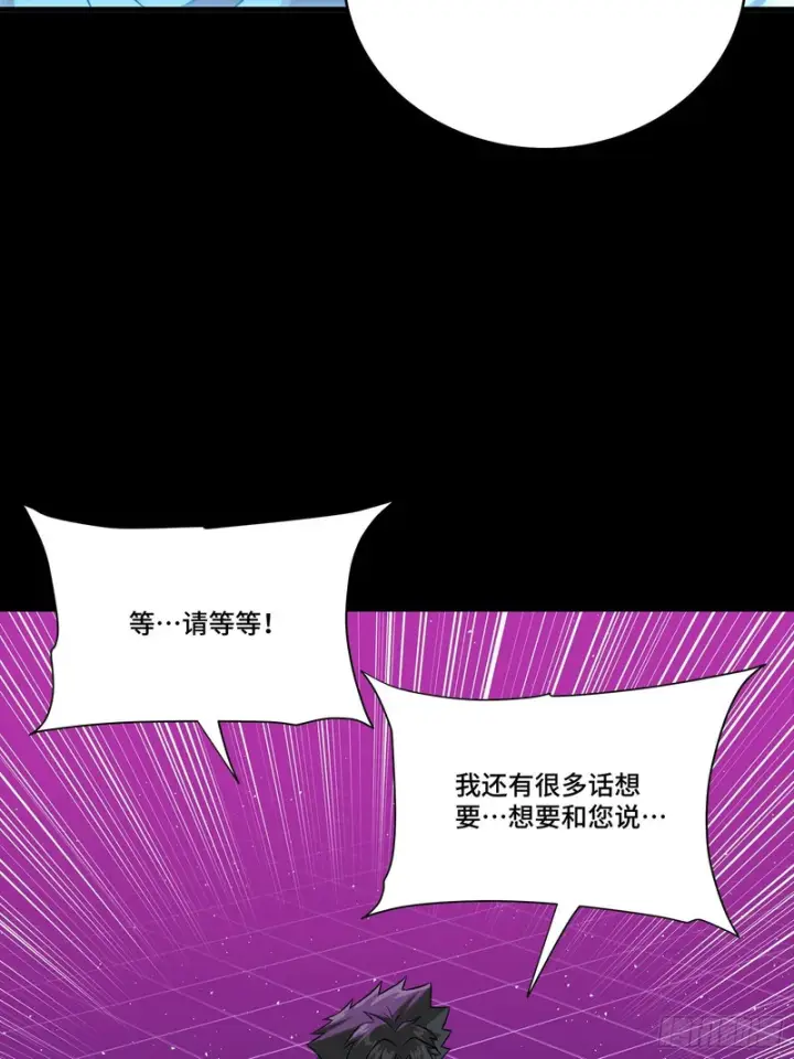 《星甲魂将传》329 半步闲棋伏线千里图45