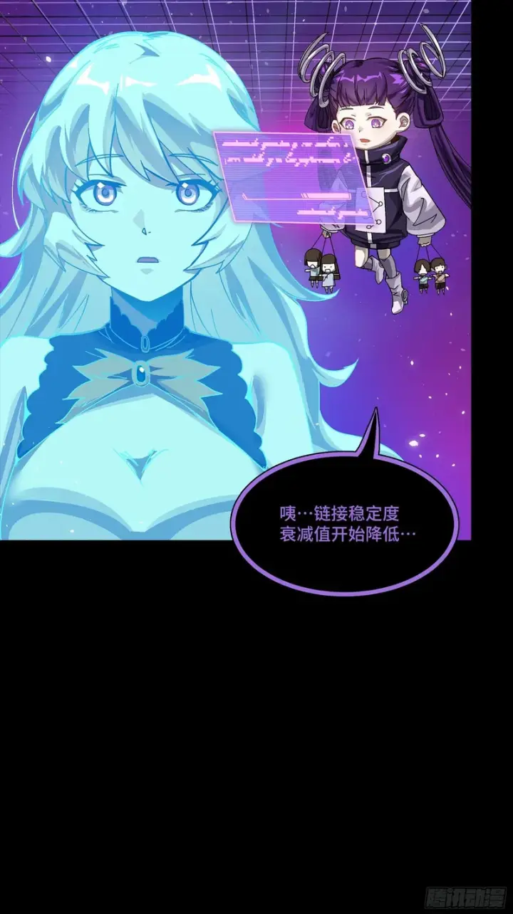 《星甲魂将传》329 半步闲棋伏线千里图50
