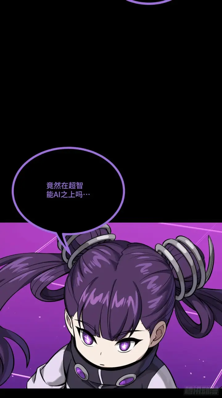 《星甲魂将传》329 半步闲棋伏线千里图52