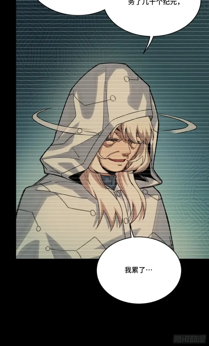 《星甲魂将传》330 域外之地图12