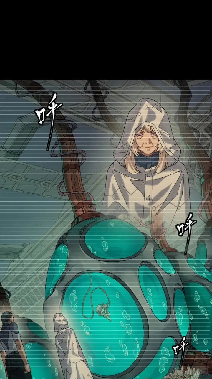 《星甲魂将传》330 域外之地图4