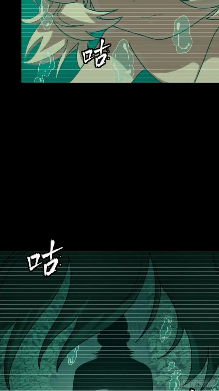 《星甲魂将传》330 域外之地图9