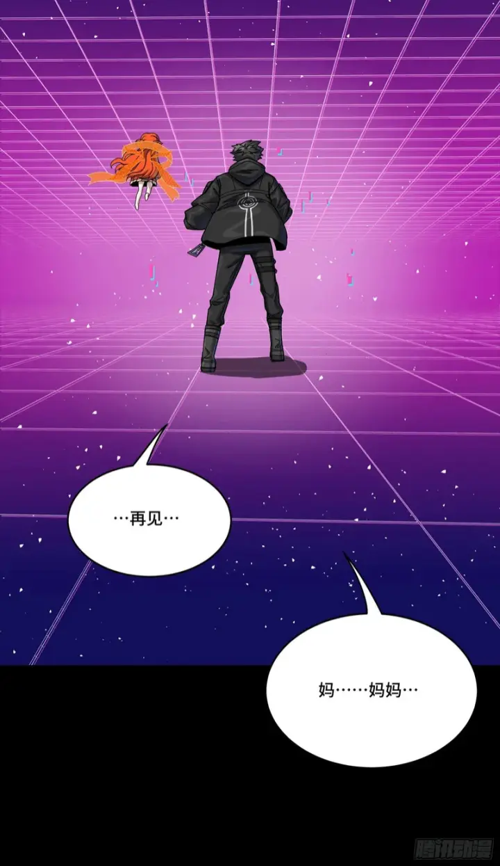 《星甲魂将传》331 好像有情况图14