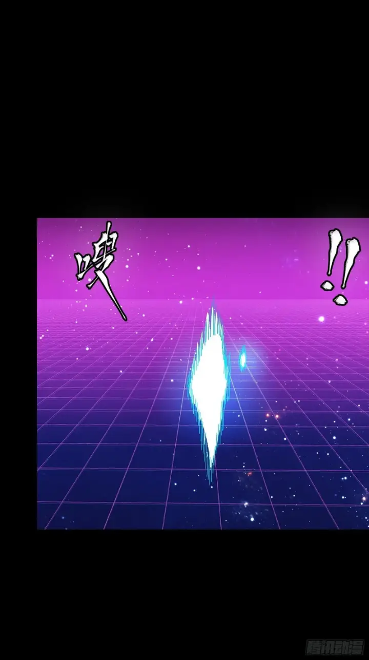 《星甲魂将传》331 好像有情况图22
