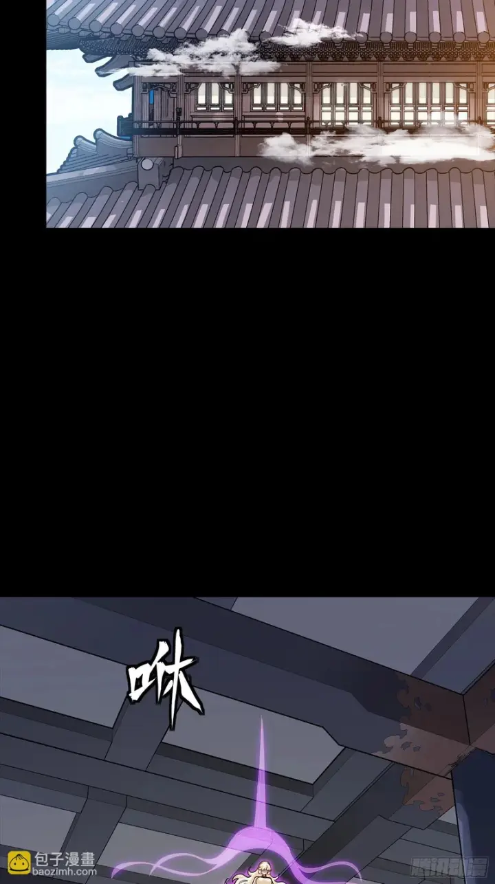 《星甲魂将传》331 好像有情况图26