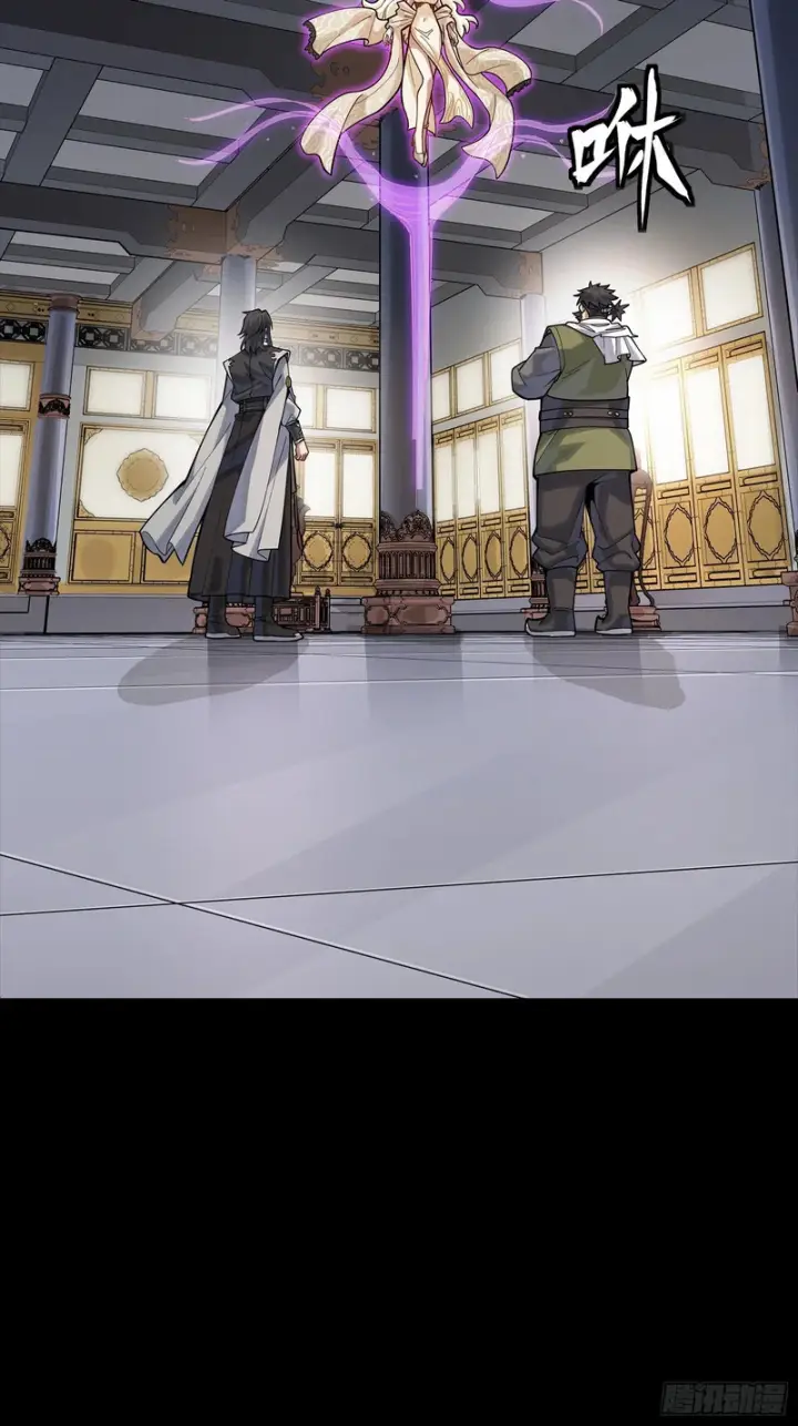 《星甲魂将传》331 好像有情况图27