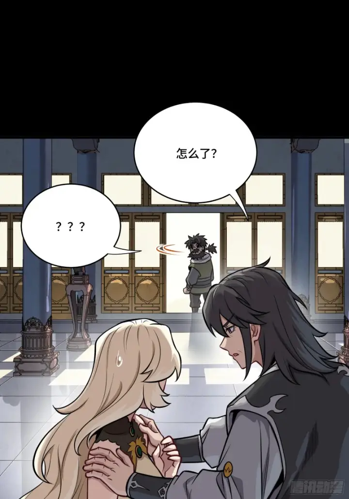 《星甲魂将传》331 好像有情况图42