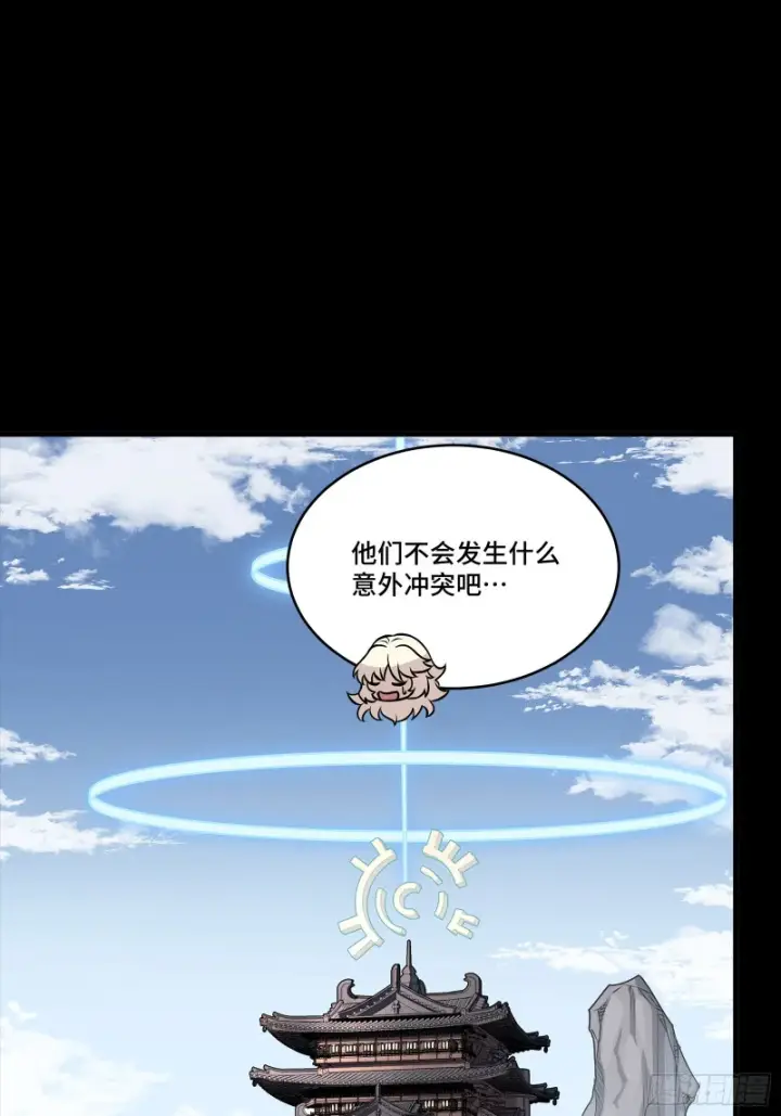 《星甲魂将传》331 好像有情况图45