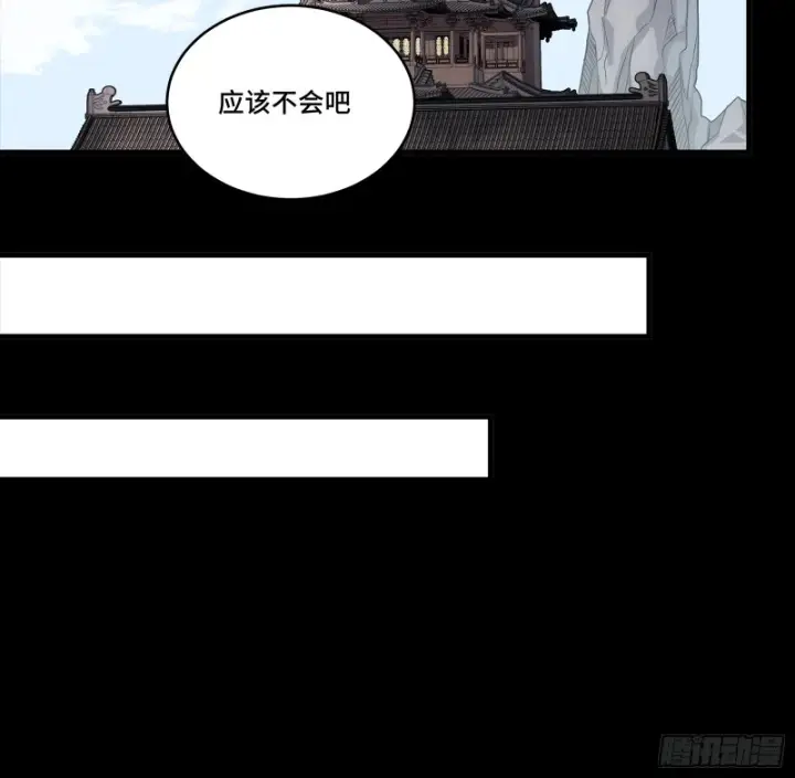 《星甲魂将传》331 好像有情况图46